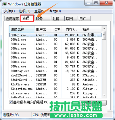 WPS熱點(diǎn)新聞彈窗永久取消教程