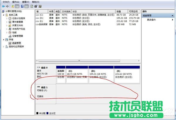 Win7系統(tǒng)驅動器中沒有軟盤怎么辦？