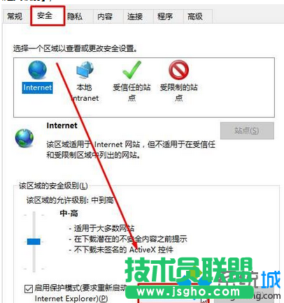 點(diǎn)擊【自定義級別】
