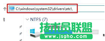 Win10禁止Photoshop聯(lián)網(wǎng)驗(yàn)證JH的方法二步驟1