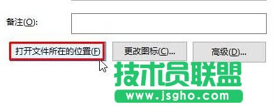 Win10如何禁止Photoshop CC聯(lián)網(wǎng)驗(yàn)證JH   三聯(lián)