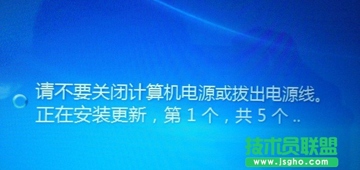 如何取消每次關(guān)機都會提示自動更新  三聯(lián)