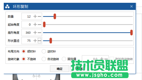 Nordri Tools制作環(huán)形圖教程