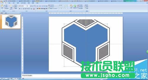 ppt怎么畫不規(guī)則圖形?