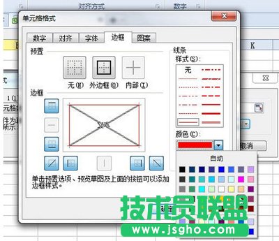 Wps隱藏單元格的方法