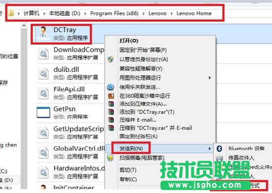 Windows 8如何在桌面創(chuàng)建快捷方式？ 三聯(lián)