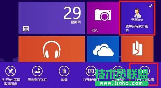 Windows 8如何在桌面創(chuàng)建快捷方式？