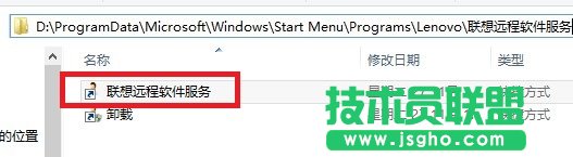 Windows 8如何在桌面創(chuàng)建快捷方式？