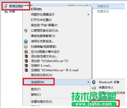 Windows 8如何在桌面創(chuàng)建快捷方式？