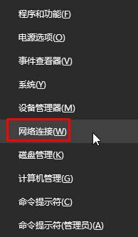 Win10提示“連接到internet以檢查語言包”的解決方案二步驟1