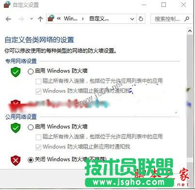 Win10系統(tǒng)查看不了工作組狀態(tài)提示發(fā)生系統(tǒng)錯誤6118的原因及解決方法圖文教程