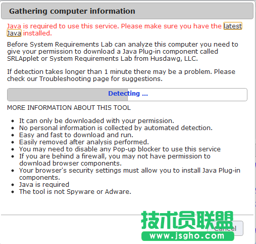 如何快速檢查用戶電腦配置是否滿足游戲要求