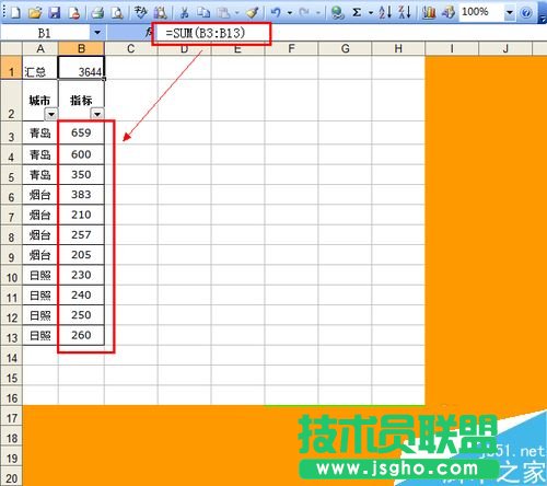 Excel利用SUBTOTAL函數(shù)實現(xiàn)單元格隱藏