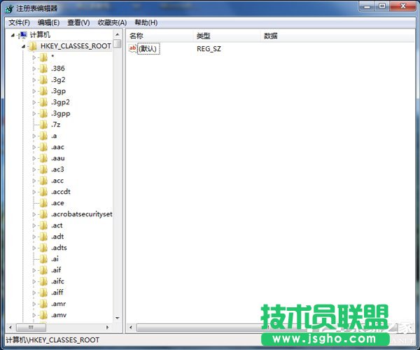 如何解決Win7右鍵新建沒有Word選項的問題？