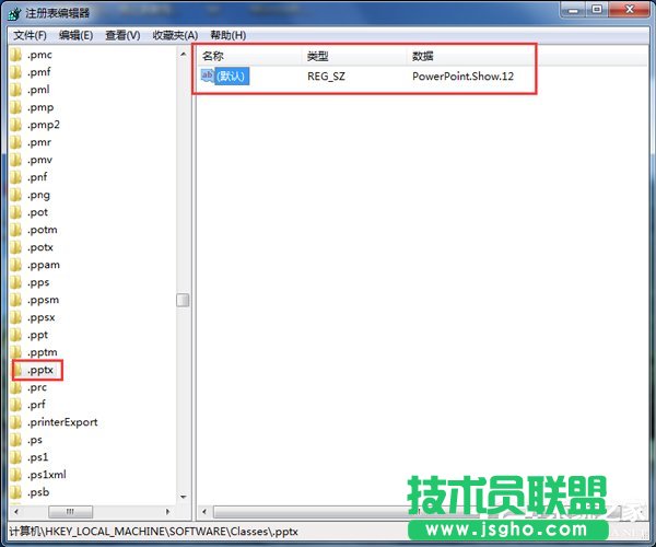 如何解決Win7右鍵新建沒有Word選項的問題？