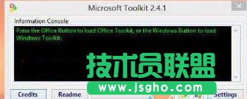 Win10激活失敗提示“Windwos不能訪問你公司的激活服務(wù)”的解決步驟2