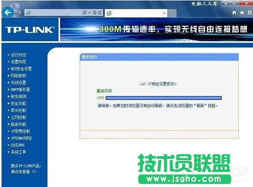 Win7系統(tǒng)網(wǎng)絡(luò)一直斷斷續(xù)續(xù)很卡怎么辦？