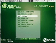 換硬盤數(shù)據(jù)怎么辦？