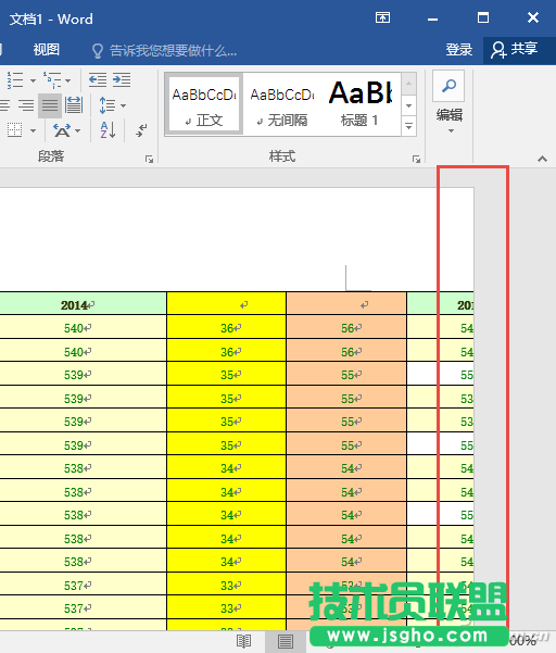 Excel數(shù)據(jù)表復(fù)制到Word后出現(xiàn)越界怎么辦 三聯(lián)