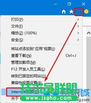 win7系統(tǒng)清理cookie保護(hù)賬號(hào)安全的方法   三聯(lián)