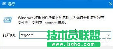 Win10打開(kāi)IE瀏覽器導(dǎo)致電腦死機(jī)怎么辦 三聯(lián)