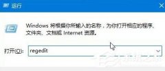 Win10打開IE瀏覽器導(dǎo)致電腦死機怎么辦