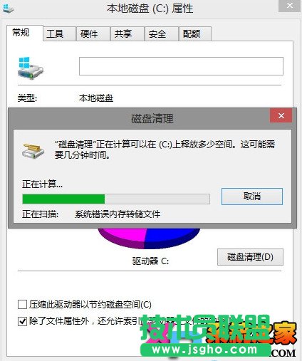 Windows.old文件如何刪除？ 三聯(lián)