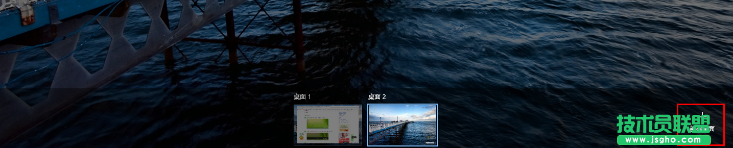 windows10系統(tǒng)虛擬桌面如何使用