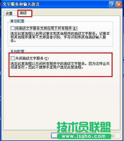 語(yǔ)言欄不見(jiàn)了怎么辦？