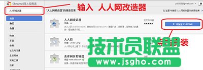人人桌面如何批量下載？   三聯(lián)