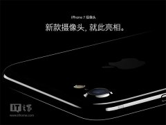 Win10如何正確顯示蘋果iPhone7拍攝照片