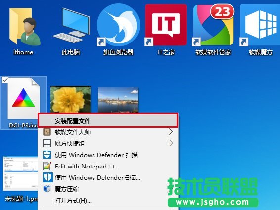 Win10技巧：如何讓電腦正確顯示蘋果iPhone7拍攝照片？