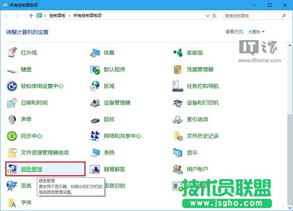 Win10技巧：如何讓電腦正確顯示蘋果iPhone7拍攝照片？