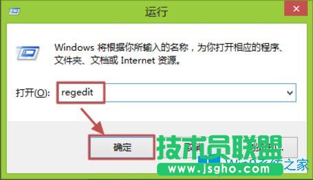 Win8怎么更改電腦窗口顏色？Win8更改電腦窗口顏色的方法