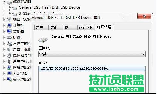 USB 2.0提速四成2