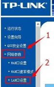 win10系統(tǒng)設置不了路由器的解決辦法