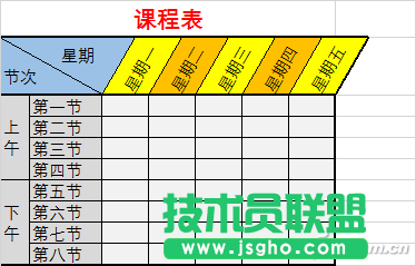 Excel制表后如何轉(zhuǎn)換成圖片 三聯(lián)