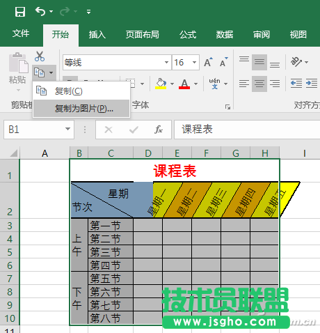 辦公雞湯10102