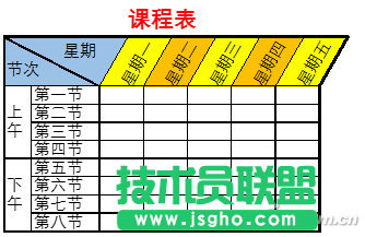 辦公雞湯10104