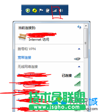 Win7電腦如何設(shè)置騰達N4無線路由器   三聯(lián)