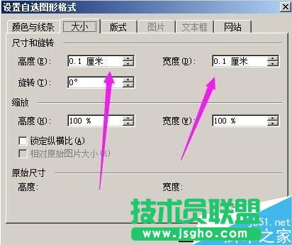 如何用word打出樂(lè)譜的低音、高音