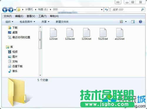Win7系統(tǒng)搜索功能沒有xp系統(tǒng)好用怎么辦？   三聯(lián)