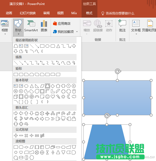 如何制作PPT 3D折疊字 三聯(lián)