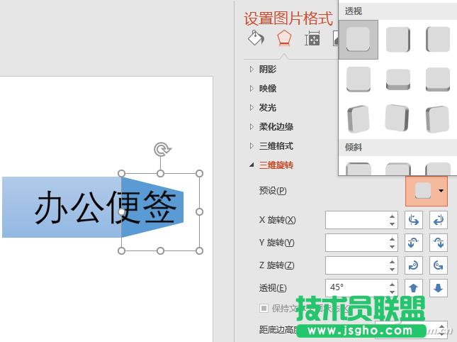 辦公頭條092705