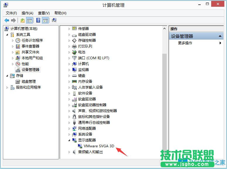 Win8系統(tǒng)igfxhk module已停止工作怎么解決？