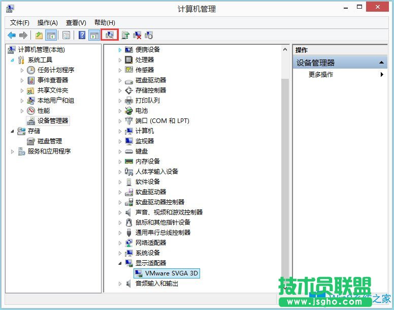 Win8系統(tǒng)igfxhk module已停止工作怎么解決？