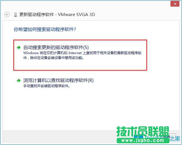 Win8系統(tǒng)igfxhk module已停止工作怎么解決？