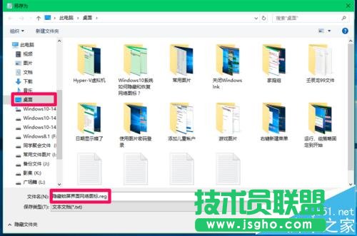 win10如何設置隱藏鎖屏界面的網(wǎng)絡圖標和關機按紐?