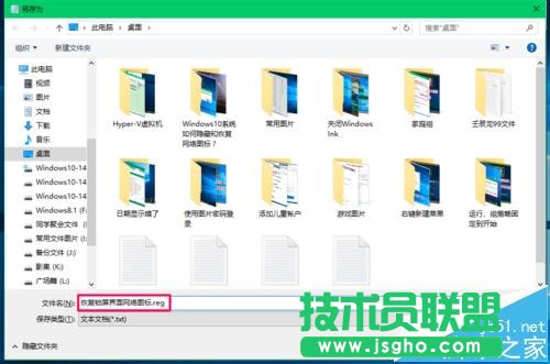 win10如何設置隱藏鎖屏界面的網(wǎng)絡圖標和關機按紐?