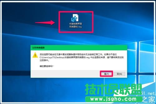 win10如何設置隱藏鎖屏界面的網(wǎng)絡圖標和關機按紐?